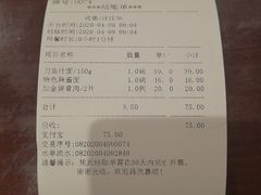 -老半斋(福州路店)
