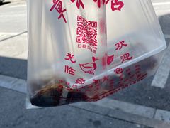 -章云板鸭(总店)