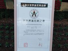 -兰陵国家农业公园