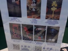 -棂笼·深度沉浸密室(武汉旗舰店)