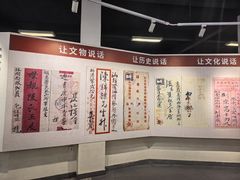 -汕头市小公园-侨批文物馆