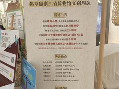 -杭州西湖银泰百货