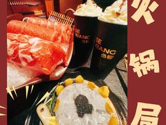 -色響火锅(恒隆广场店)