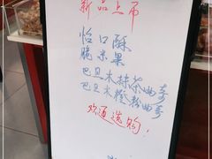 -生活林(河北路店)