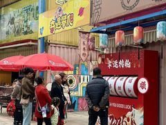 -国色天乡三期陆地乐园