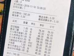 账单-蒙料·手把肉(望京店)