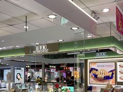 -摩登百货(岗顶店)