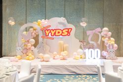 -觅糖派对·宝宝宴生日宴一站式派对策划(河西店)