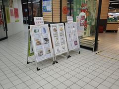 -农工商超市(金沙江路店)