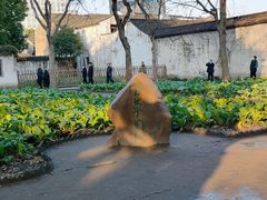 -绍兴鲁迅故里·沈园景区