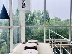 -無用生活空间(北京店)