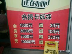 菜单-闫家驴肉老店(华电一校店)