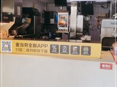门面-麦当劳(新洲南路店)