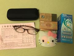-三叶眼镜城(八佰伴店)