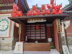 -丰都鬼城名山景区