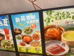 -金牌外婆家(苏州中心店)