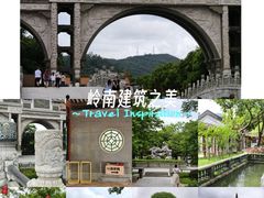 -顺峰山公园