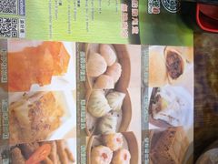 -添好运点心专门店(深水埗店)