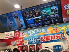 -蜜雪冰城(幸福大厦店)