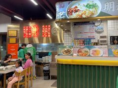 -西关明记肠粉(荔枝湾店)