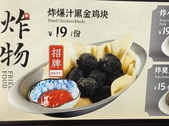 -和府捞面(郑州杉杉奥莱店)