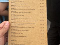 -德成饭店