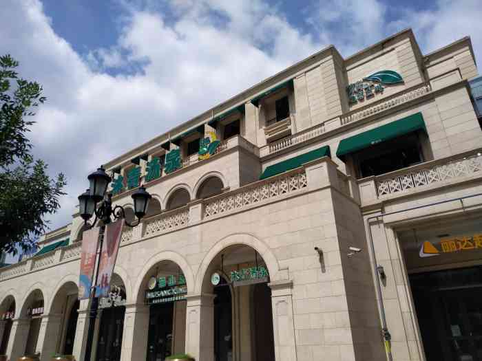 沐青汤泉(绿城店)-"环境还可以 就是人比较多 小朋友在里面很.