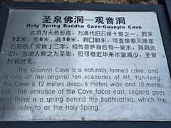 -云峰山自然风景区