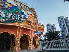 -南昌海洋公园