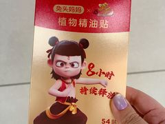 -TOYSRUS玩具反斗城(上海万象城店)
