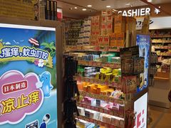 -关西国际机场直营免税店