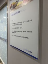 -碧莲盛不剃发植发
