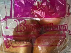 -白玉兰食品甜凤店(合生汇店)
