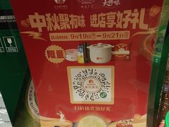 -威海九禧海鲜居渔水饺(经区店)