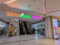 -孩子王(金茂汇店)