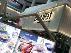 -Poulet - Bugis+