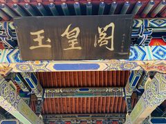 -龙庆峡风景区
