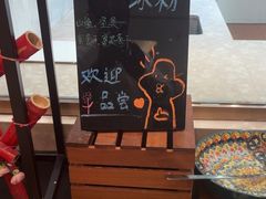 -菲住布渴酒店自助餐厅(阿里巴巴西溪园区店)