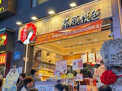 -八一好吃街·高品美食广场