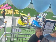 -南戴河国际娱乐中心