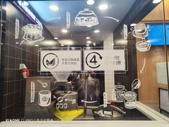 -永和大王(一口茶豆浆|花香豆更香·长寿路店)