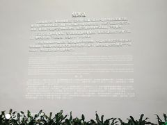 -侵华日军南京大屠杀遇难同胞纪念馆
