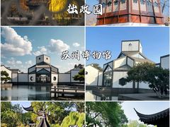 -孙盛兴奥灶面馆·蟹黄面·三虾面(山塘街总店)