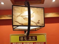 -重庆德忆火锅（龙南街3店）(渝水岸餐饮)
