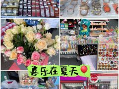 -鑫嘉汇购物中心