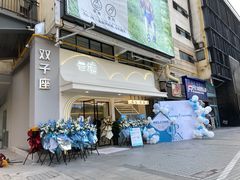 -云境cloudland·口味蛋糕•下午茶(长江路店)