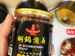 -铜锅演义(马坡店)