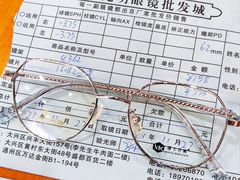 -京光明眼镜批发城(大兴黄村店)