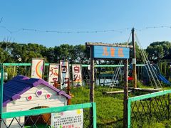 -暮谷MUGO ·团建聚会·露营烧烤·生日派对·共享菜地