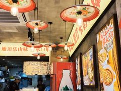 -嘉州鲜知味钵钵鸡(奎星楼店)
